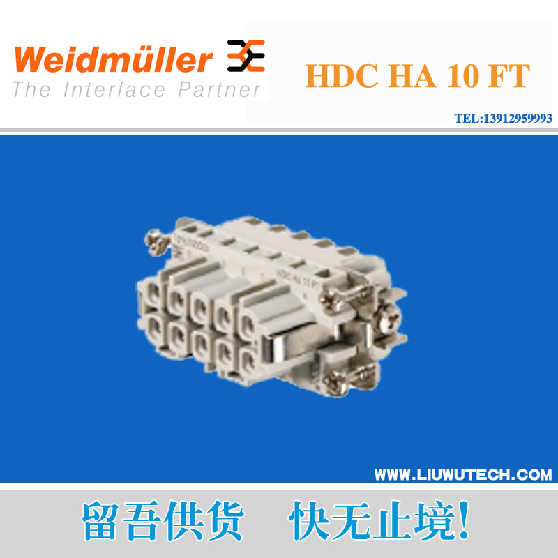 Heavy-duty connector    HDC HA 10 FT