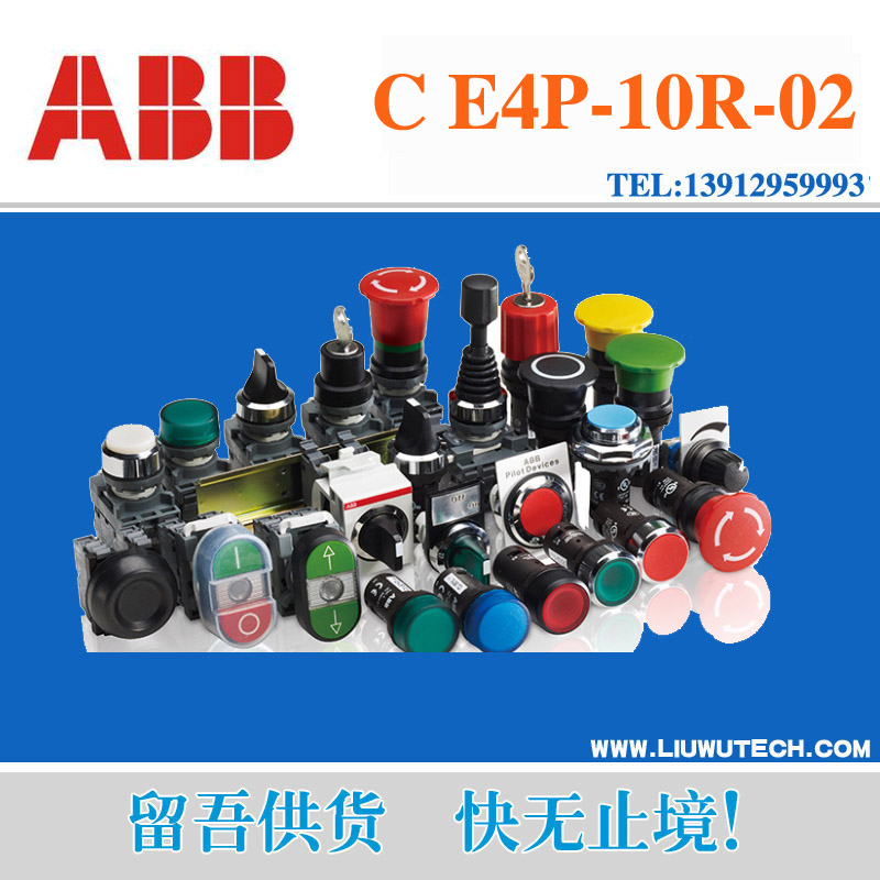 ABB紧凑型急停按钮 C E4P-10R-02开关按钮 ;10037235