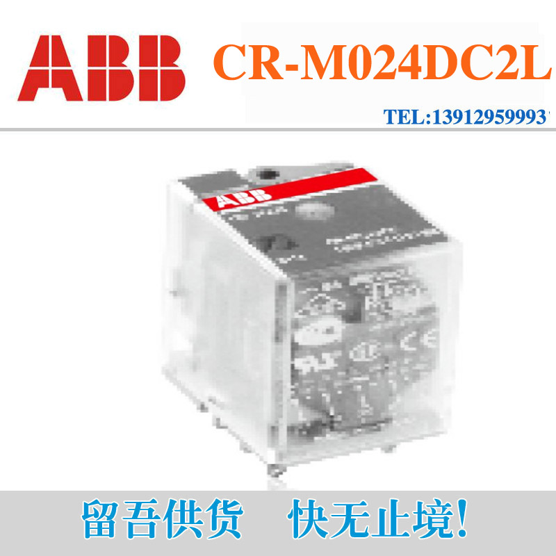 CR-M024DC2L ;10050157